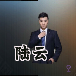 陆云