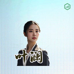 叶澜
