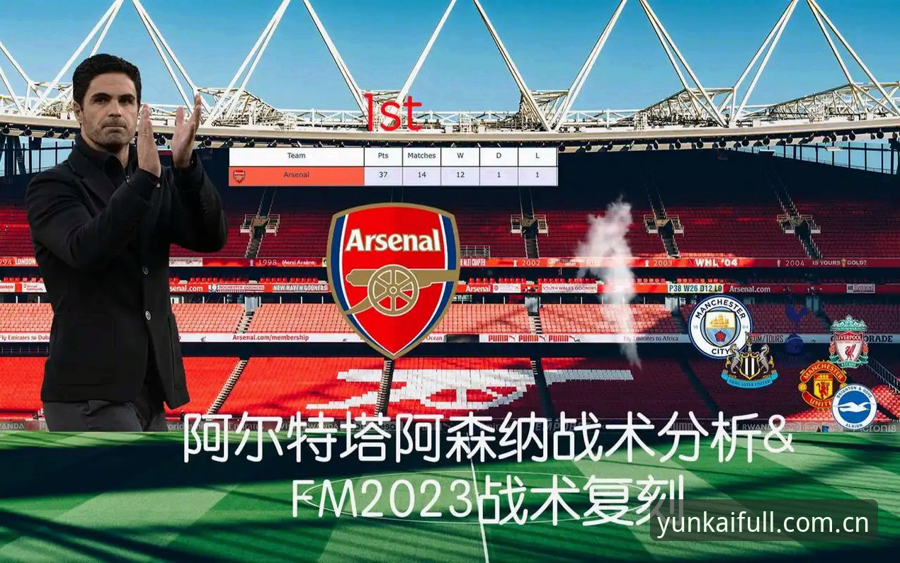 云开APP靠谱吗必备 皇马选举变革 vs 传统延续:弗洛伦蒂诺与里克尔梅的较量背后隐藏着什么?