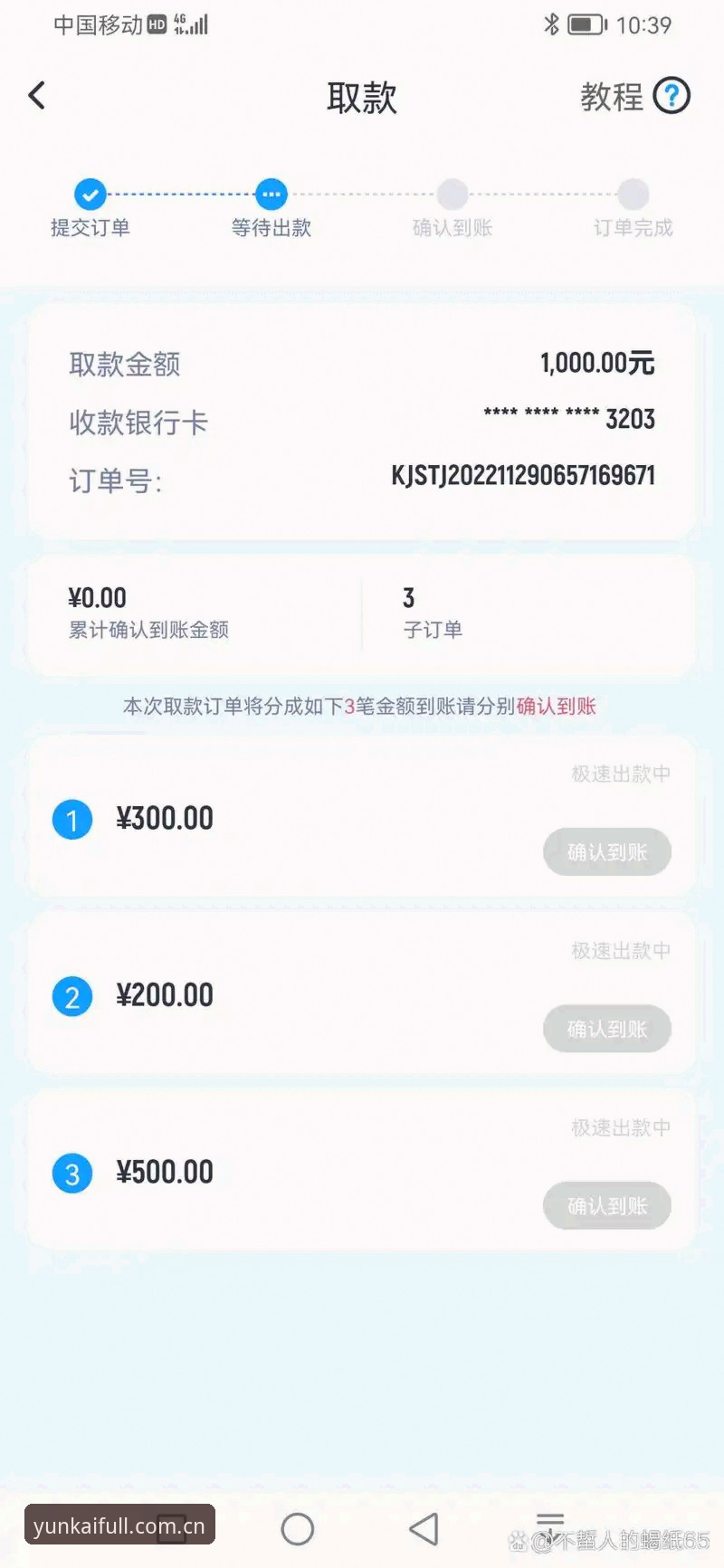 云开全站平台最新动态：云开APP体验升级，突破性功能引领移动体育新纪元