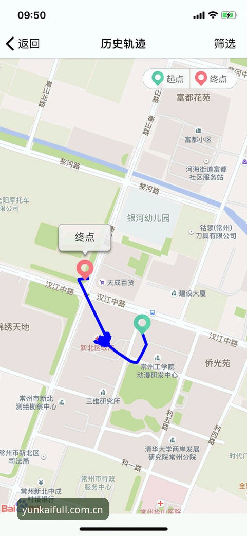 云开全站平台官方版本下载与使用完整指南