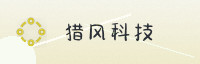 合作伙伴